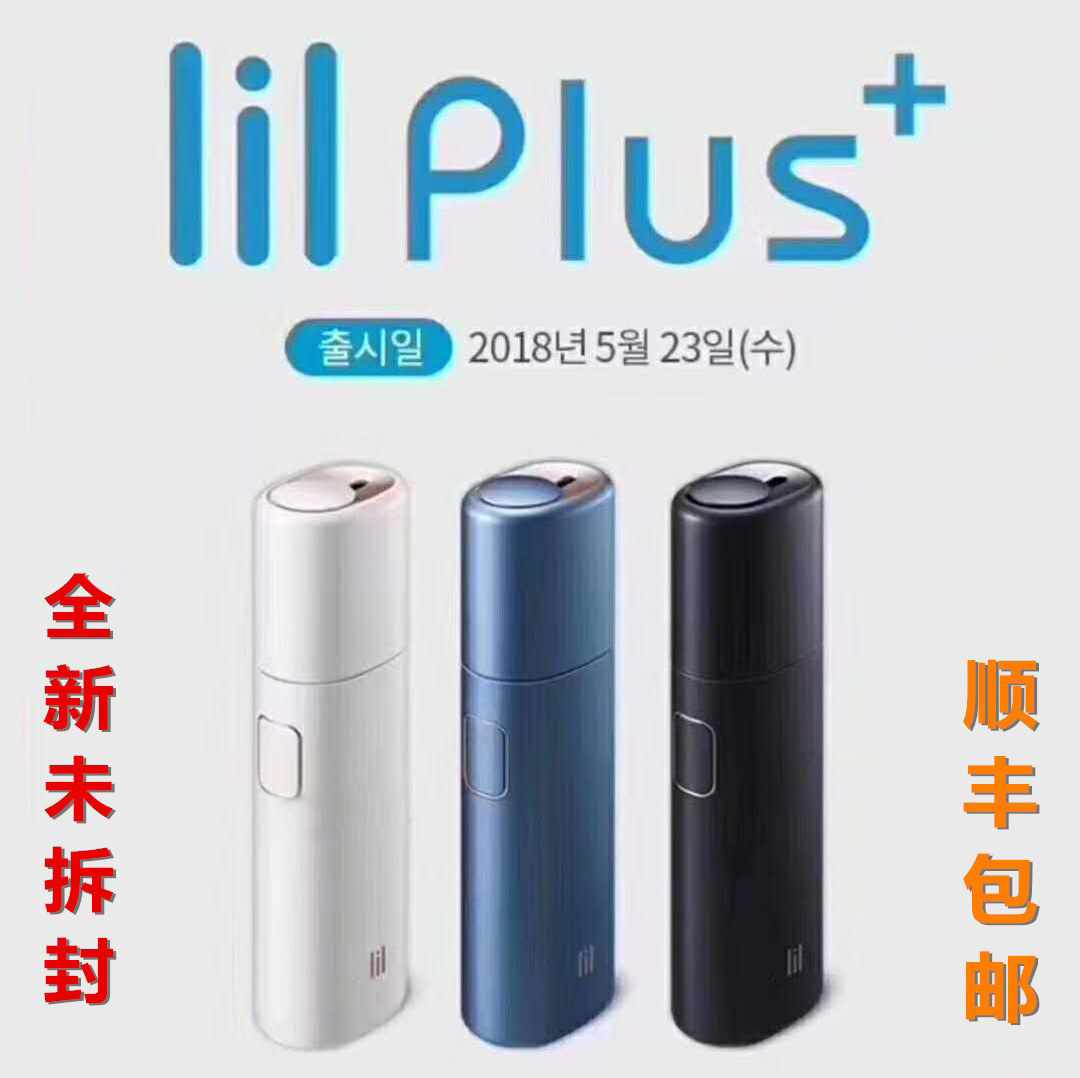 ÕýÆ·lilº«¹úµç×ÓÑÌÒ»¶þ´úÈ«ÐÂÔװδ²ð·â °×À¶½ðÏÖ»õÃë·¢ plus