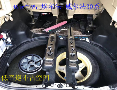 夜莺鸟低音炮 适合埃尔法 阿尔法用木制音箱   10寸喇叭Lexus LM