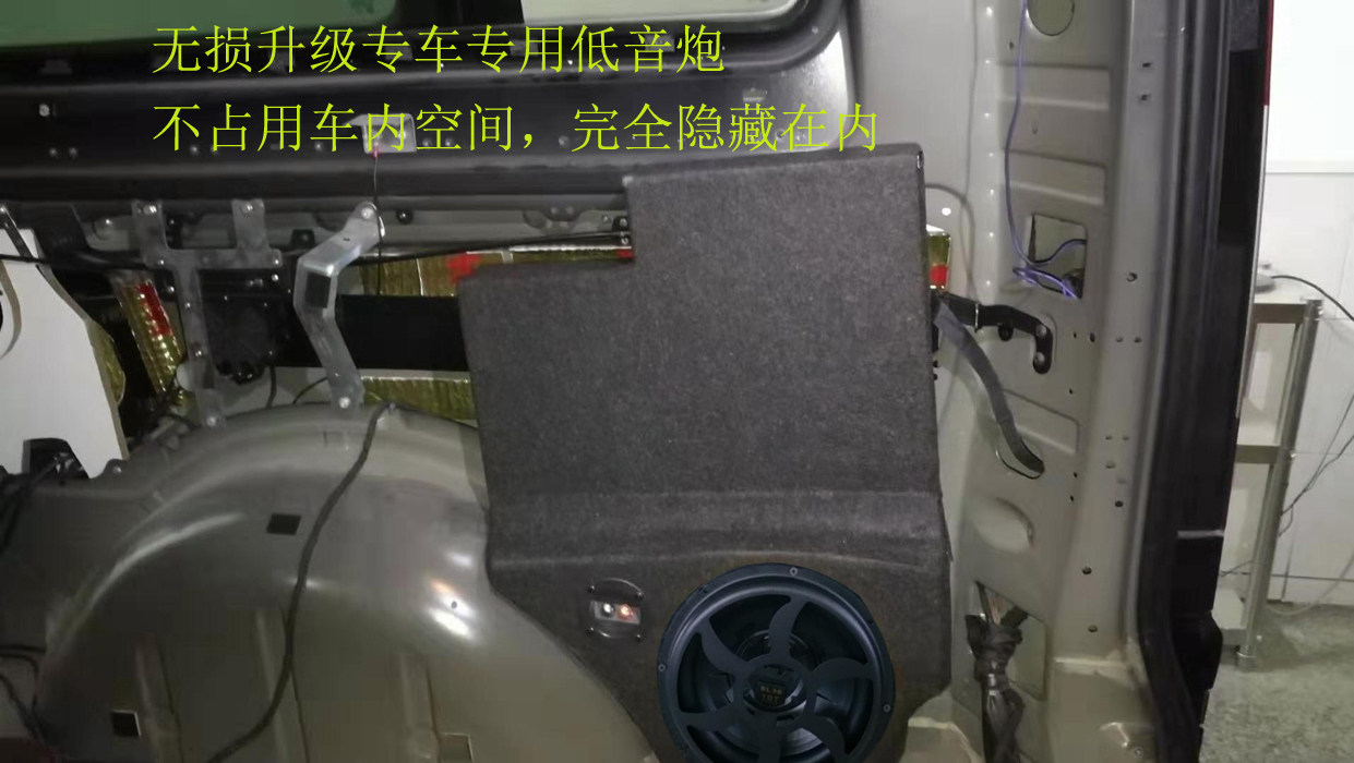 隐藏低音炮 木箱 奔驰v级 唯雅诺 威霆专用 不占空间 10寸喇叭
