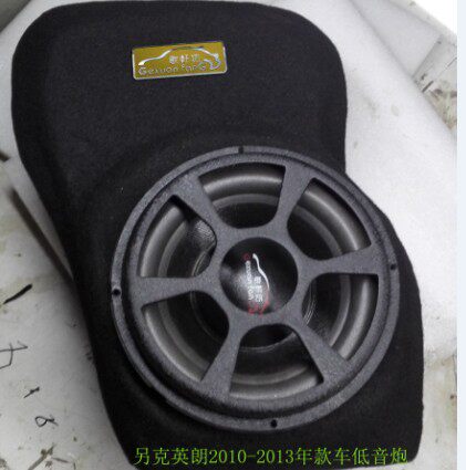 适合英朗13年车专用低音炮 箱体 音响 10寸喇叭 不占空间 无损