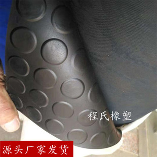 黑色圆扣浮点橡胶板3mm5mm10mm铜钱纹防滑橡胶地板1米宽 防滑胶皮