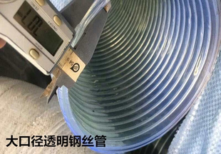 大口径110 120 133 160 200PVC钢丝螺旋增强透明塑料抽水排水软管