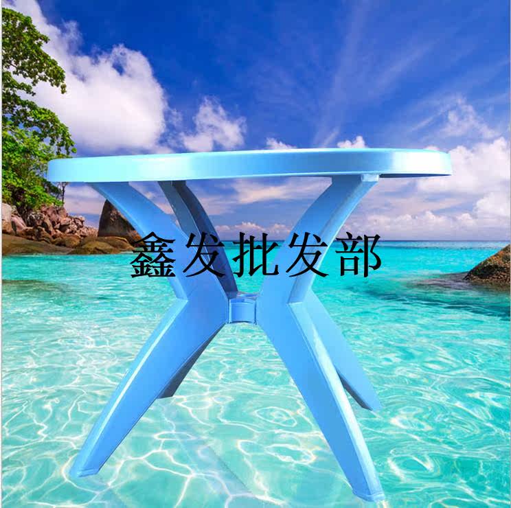 塑料休闲风大排档户外加厚烧烤桌