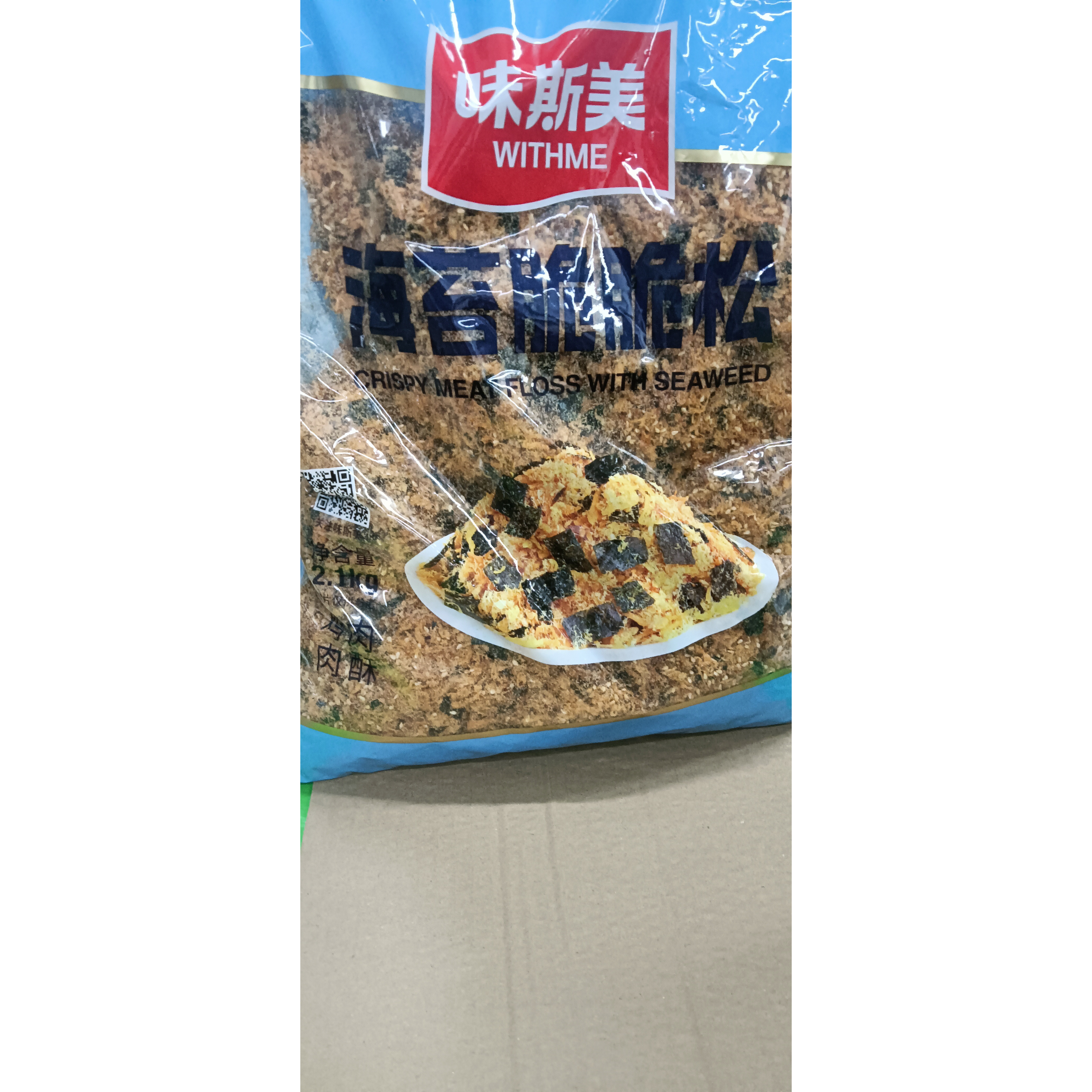 味斯美海苔脆脆松2100g