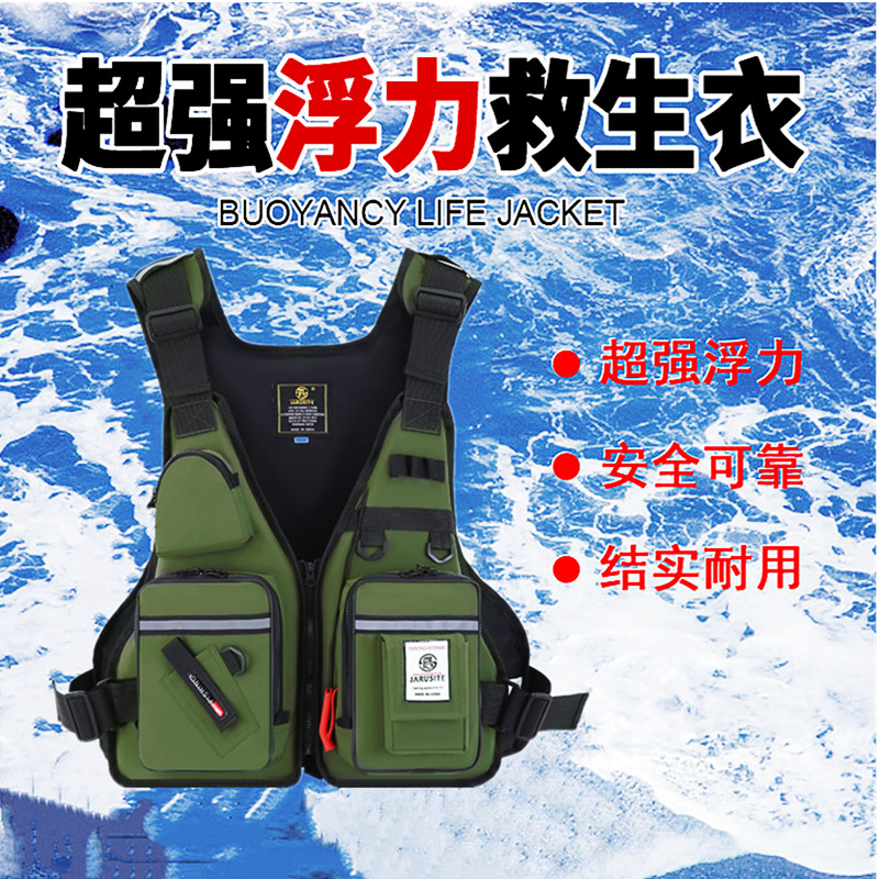 佳瑞斯特成人船用专业海钓浮力