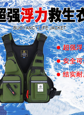 佳瑞斯特成人船用专业海钓便捷大浮力超薄多功能矶钓新款救生衣