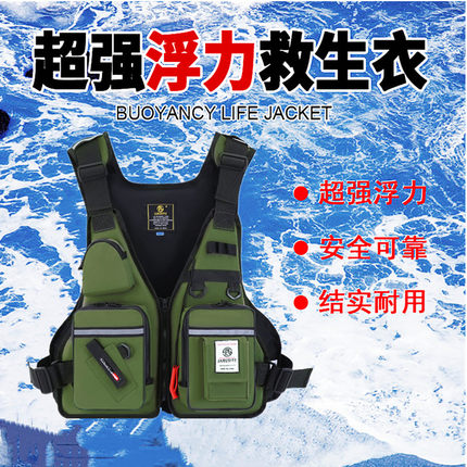 佳瑞斯特成人船用专业海钓便捷大浮力超薄多功能矶钓新款救生衣