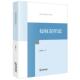 2026年新书 大学本科研究生教材 侵权责任法 法律出版 正版 法学教材高校法学师生学习参考书 曹险峰 社 9787524407935