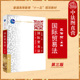 第三版 第3版 王传丽 现货正版 大学本科考研教材 国际贸易法 国际贸易教材教科书 国际货物买卖合同中国古代贸易法律制度 2021新版