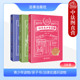 地中海沿岸国家卷 中西欧国家卷 美国日本澳大利亚卷 正版 法律 法律启迪智慧123 余定宇 青少年读物亲子书法律史通识读物 3本套