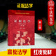 2版 卞建林 高等教育出版 证据法学 社 证据规则 第二版 民事诉讼证据法律法规司法解释 正版 高教红皮教材证据法学大学本科考研教材