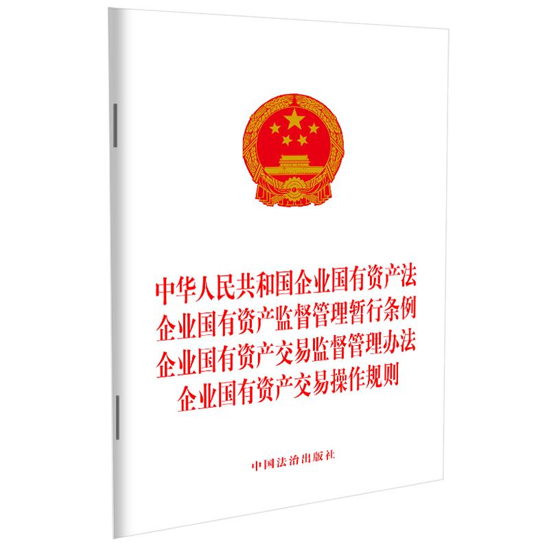 四合一