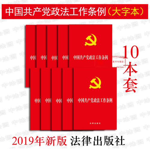 可批量订购 提供正规发票