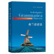 房碧琼 杜乃正 商务印书馆 荷兰语语法语音拼写词法句法书信格式 荷兰语自学入门读物 正版 荷兰语学习参考教材书籍 荷兰语语法