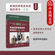 2025新编剑桥商务英语教师用书 经济科学出版 中级 第4版 正版 英国剑桥大学剑桥商务英语证书BEC考试用书培训教材 第四版 休斯 社