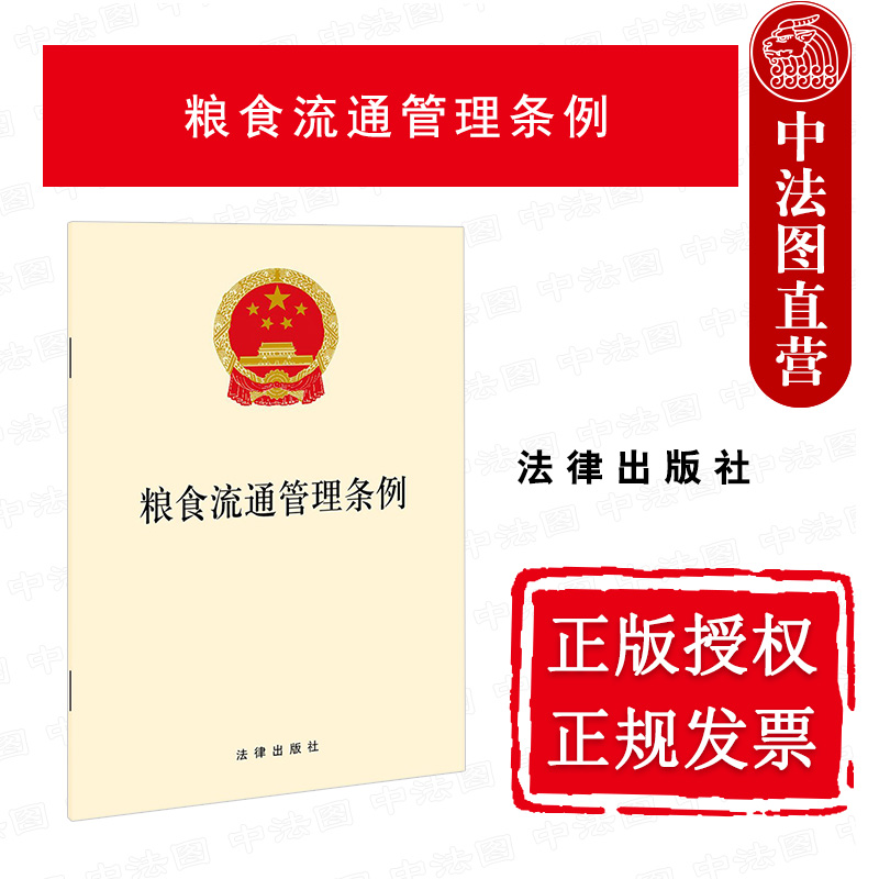 可批量订购 提供正规发票