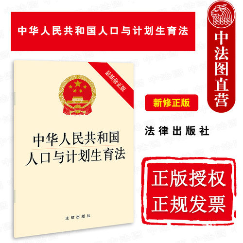 可批量订购 提供正规发票