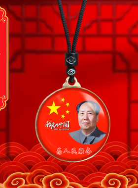 毛主席头像挂件老年毛泽东双面照片吊坠爷爷伟人挂脖项链纪念礼品