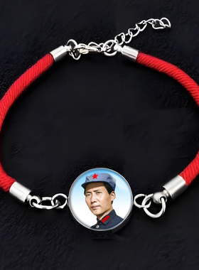 毛主席头像青年毛泽东照片毛爷爷手链饰品挂件随身手串佛珠礼品
