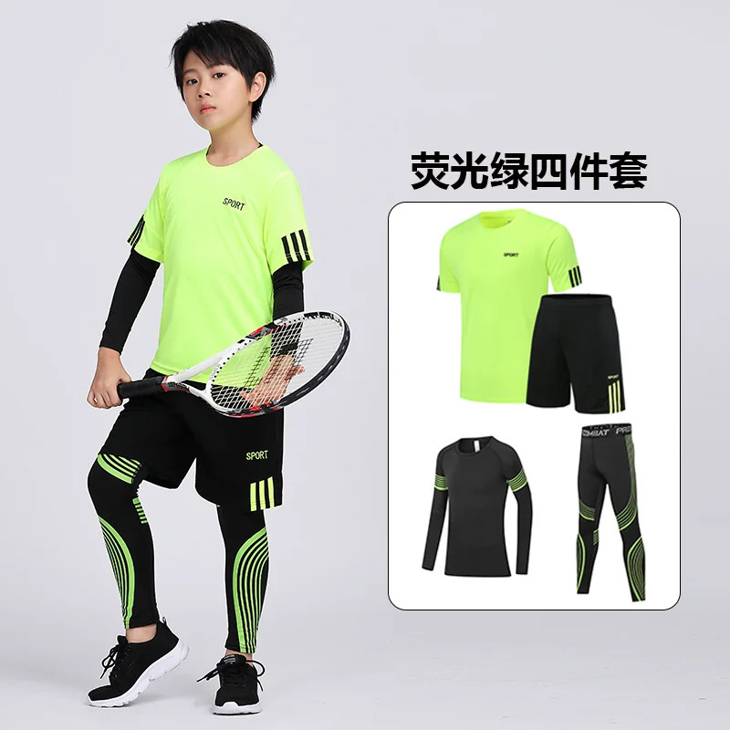儿童运动速干衣套装徒步足球网球紧身衣体能训练服男童打底服春季