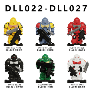 适用乐高战锤40K阿斯塔特星际战士军团拼装积木大人仔玩具DLL022