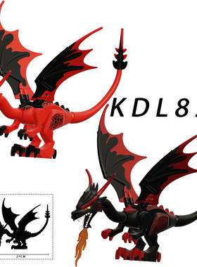 适用乐高中古城堡骑士红黑龙飞龙坐骑益智拼装积木人仔玩具KDL855