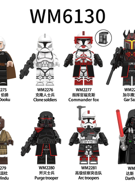 星球大战克隆人士兵绝地武士达斯维达拼装积木人仔WM6130