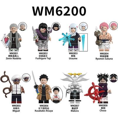 正品原创咒术回战宿摊伏黑甚尔魔虚罗第三方积木人仔玩具WM6200
