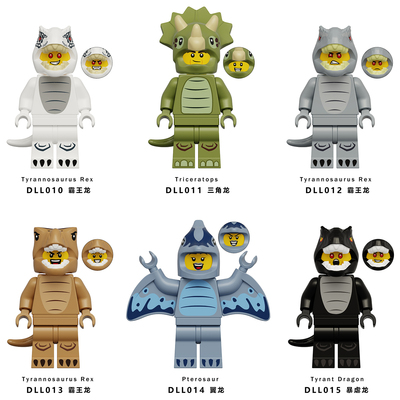 适用乐高动物抽抽乐恐龙霸王龙三角龙翼龙拼装积木人仔玩具DLL010