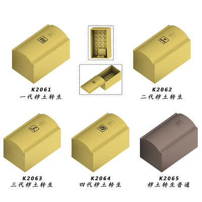 幻影忍者系列秽土转生之棺KDL809第三方拼装积木人仔玩具