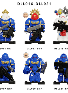 战锤40K星际战士极限战士男孩拼装积木大人仔玩具DLL016适用乐高