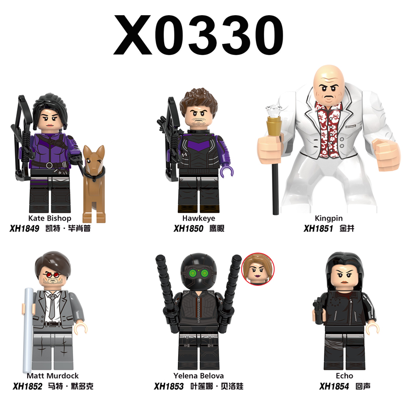 乐高积木金并14岁鹰眼玩具