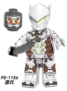 POGO品高守望者先锋PG1156源氏积木人仔益智拼装MOC玩具