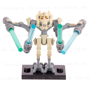 品高星球大战系列STAR WARS格里菲斯将军光剑拼装积木人仔兼容