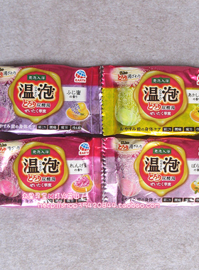 日本正品巴斯洛漫温泡ONPO碳酸入浴块小样-华蜜 入浴剂浴盐45G/锭