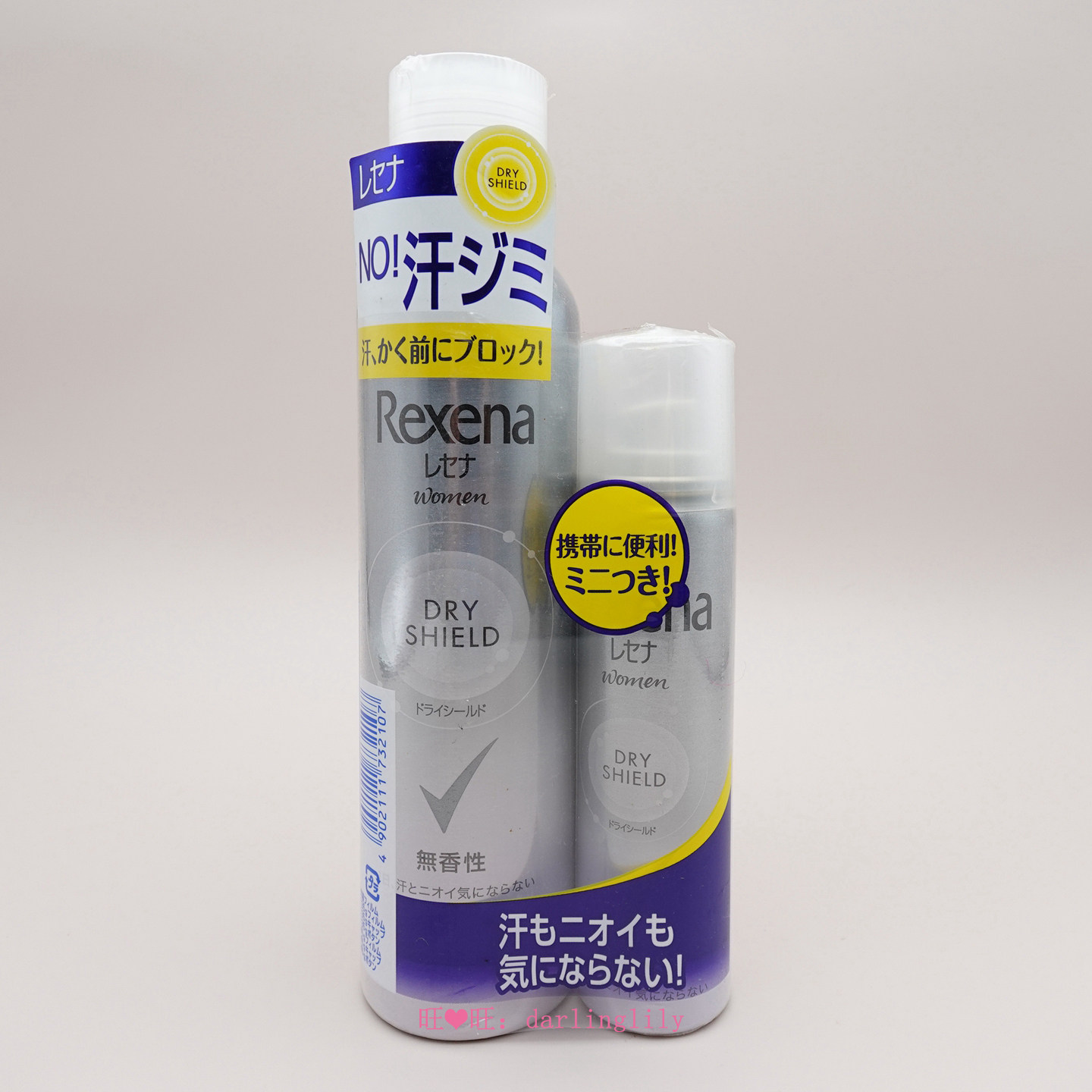 限量包邮 日本进口正品 舒耐女士止汗喷雾套装无香型135G+小喷45G