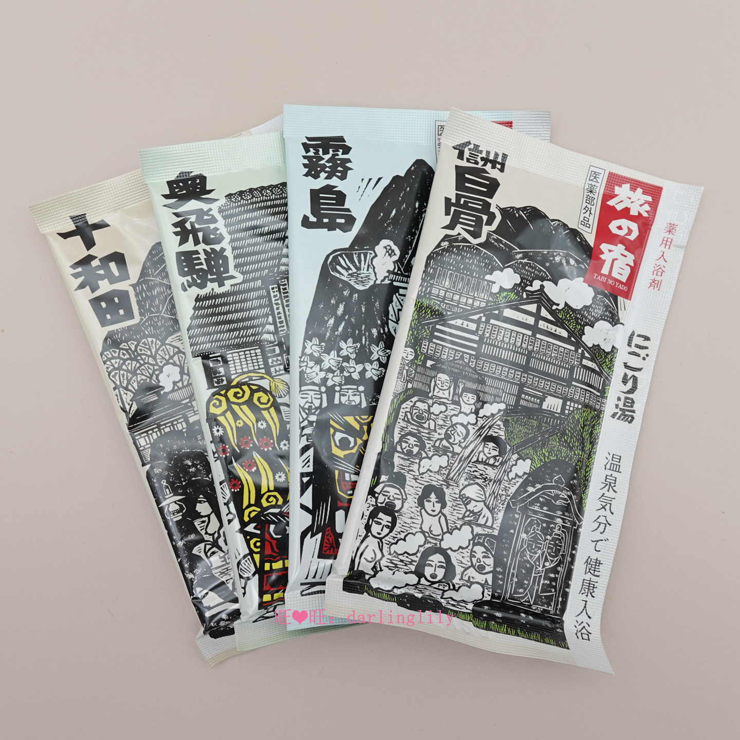 嘉娜宝旅之宿温泉浴盐小样 疲劳寒症25G十和田奥飞弹雾岛信州白骨