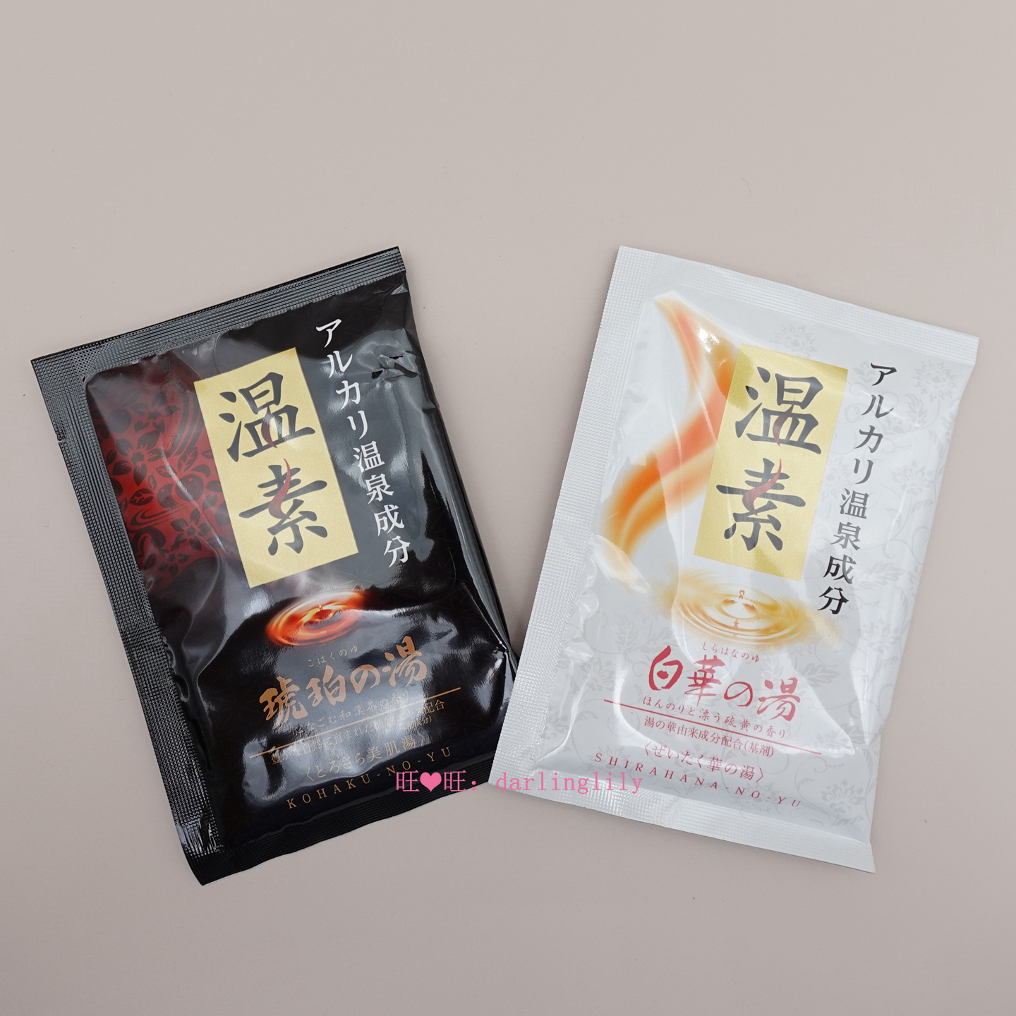 巴斯洛漫温素浴盐小样白桦琥珀