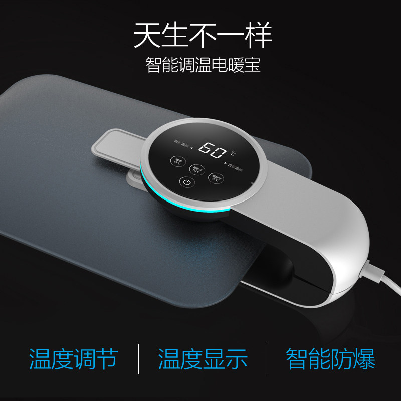智能充电热水袋暖手宝防爆电暖宝热宝已注水毛绒暖水袋暖宫暖腰带