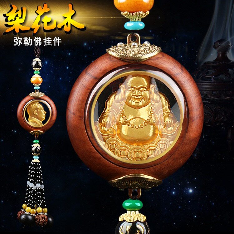 2026新款汽车挂件车内吊饰毛泽东毛主席像车挂后视镜吊坠毛爷爷