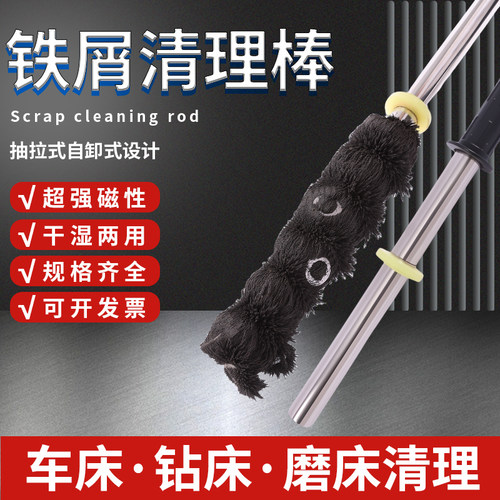 强力吸铁棒磁铁棒强磁磁力棒吸铁石超强强磁铁屑抽拉式清理器自卸