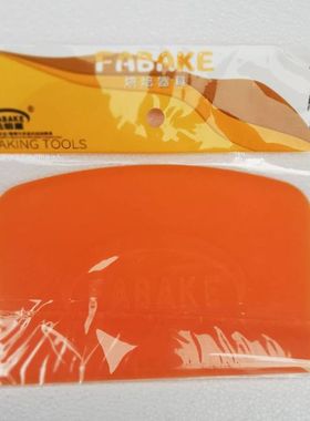 烘焙工具 黄色刮板 塑胶刮板