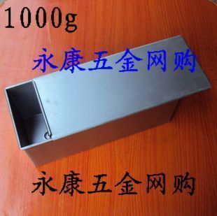 1000克g镀铝不粘土司盘/不沾带盖吐司盒/吐丝盒/土司盒/蛋糕模