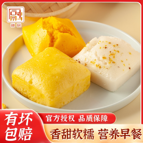 桂花白糖糕馒头早餐半成品