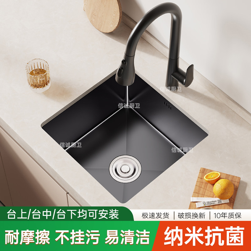 黑色纳米不锈钢小水槽单槽厨房吧台岛台阳台迷你洗菜盆台下洗手池