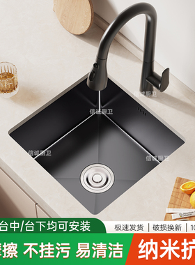 黑色纳米不锈钢小水槽单槽厨房吧台岛台阳台迷你洗菜盆台下洗手池