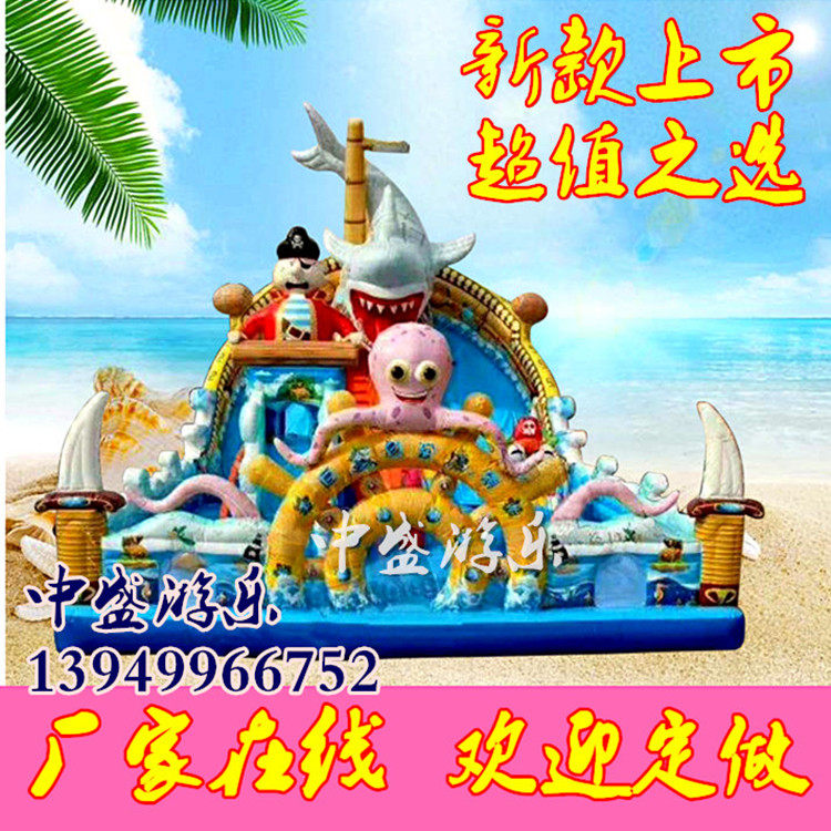 充氣城堡室外大型蹦蹦床公園充氣跳床滑梯兒童遊樂場設備樂園小型在類目 玩具/童車/益智/積木/模型, 遊樂/教學設備/大型設施, 蹦牀中 - 來自Buy2taobao.com提供專業的淘寶代購服務