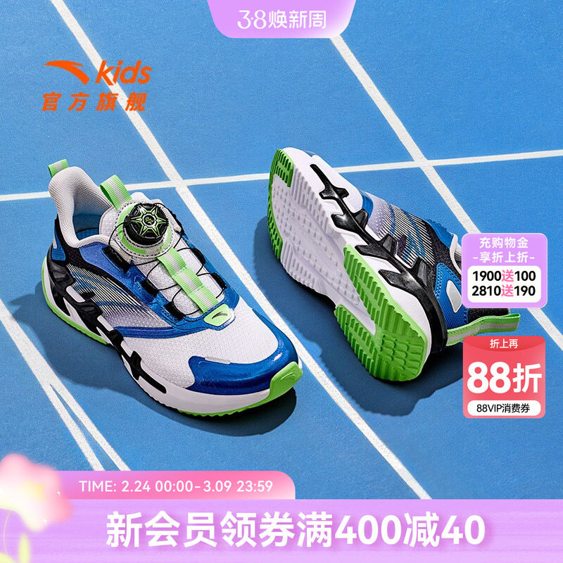 安踏儿童男童运动鞋官方旗舰2025春季新款网面透气男大童跑步鞋子