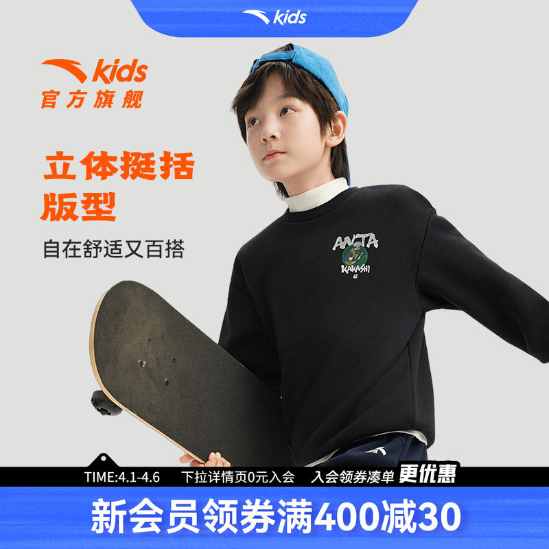 火影忍者IP安踏儿童男童加绒卫衣2025新款大童潮酷黑色套头衫上衣