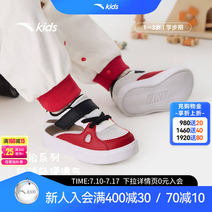 安踏学步鞋夏季新款软底透气板鞋男女宝宝鞋子婴幼儿鞋网面运动鞋